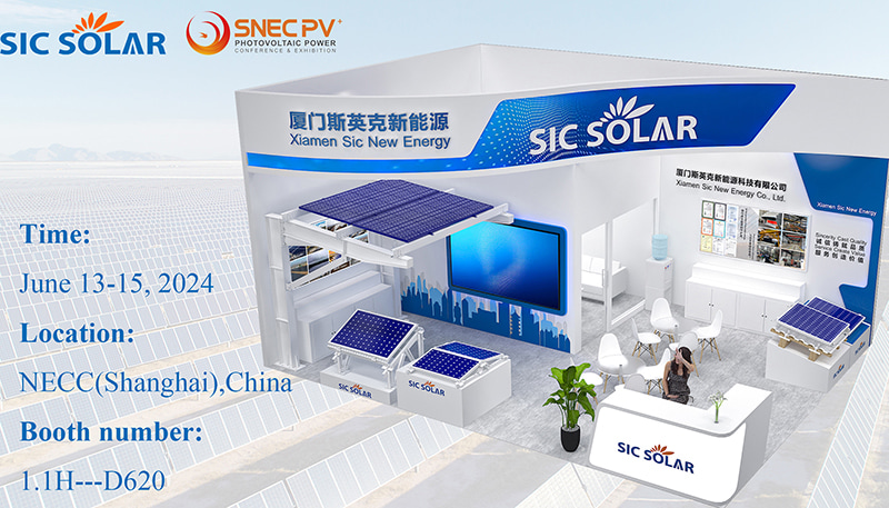 SIC SolarがSNEC EXPOに参加するプレビュー