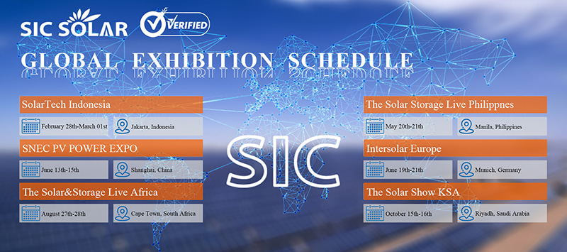 SICグローバル太陽光発電展示会スケジュール