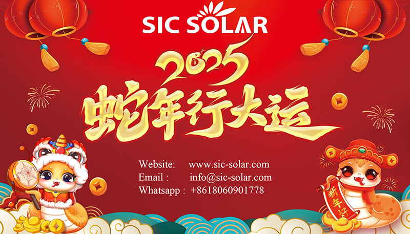 SIC Solar Spring Festival 休暇のお知らせ - 2025